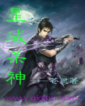 Tinh Vực Sát Thần
