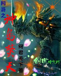 V&otilde;ng Du Chi Thần Điểu Phần Thi&ecirc;n