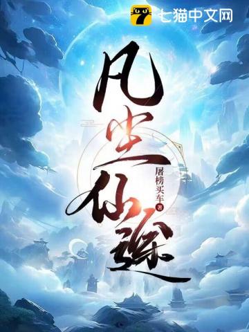 Ph&agrave;m Trần Ti&ecirc;n Đồ