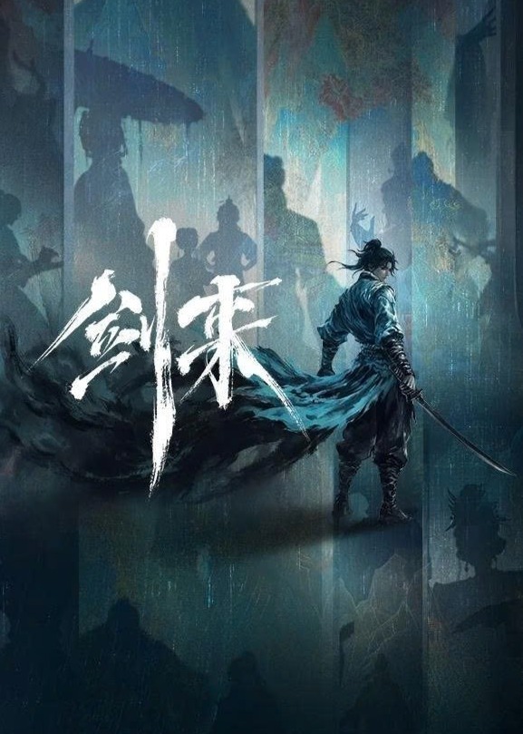 [Dịch] Kiếm Lai - Tàng Thư Viện