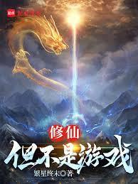 Thần Linh Kỷ Nguy&ecirc;n (Thần Ch&iacute;ch Kỷ Nguy&ecirc;n)