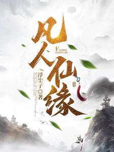 Ph&agrave;m Nh&acirc;n Ti&ecirc;n Duy&ecirc;n