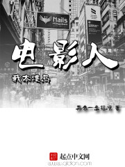 Ngã Bản Cảng Đảo Điện Ảnh Nhân - zTruyen