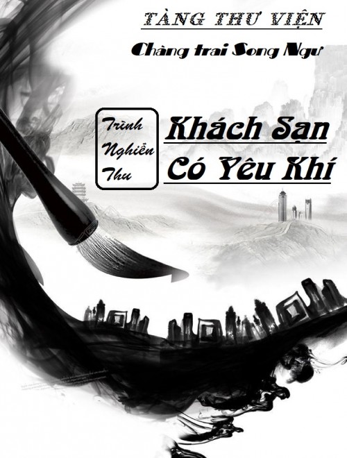 Hữu Yêu Khí Khách Sạn