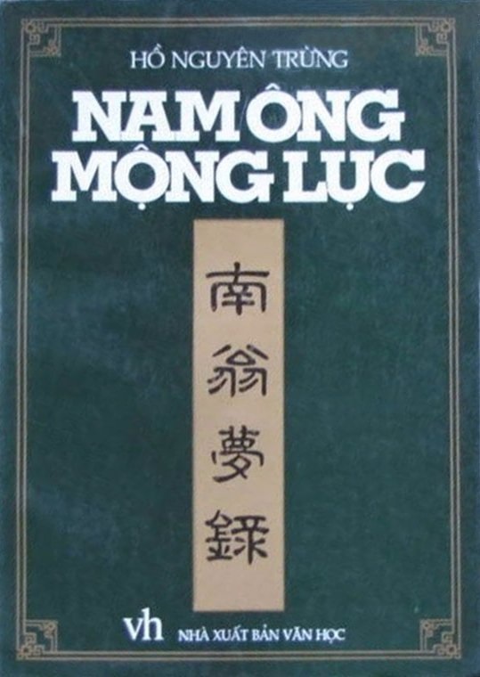 [Việt Nam] Nam Ông Mộng Lục