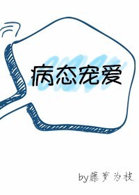 Các anh hùng phụ vô chuyện tranh Bệnh Kiều Lệ Gia Được Ta Sủng Ái Nên Kiêu nhập vai trò gì?
