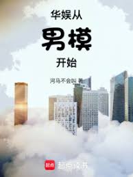 Hoa Ngu Từ Mẫu Nam Bắt Đầu (Hoa Ngu Tòng Nam Mô Khai Thủy)