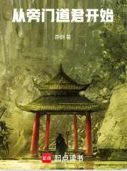 T&ograve;ng B&agrave;ng M&ocirc;n Đạo Qu&acirc;n Khai Thủy