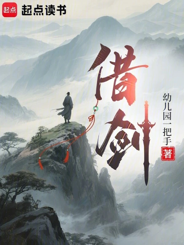 Tá Kiếm