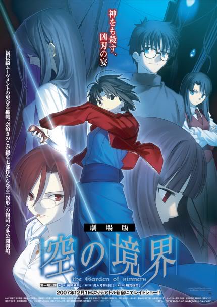 [Dịch] Kara no Kyoukai