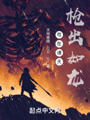 Vu Su Vong Linh Quat Khoi  - Chan Dich Da Tham Nhan Tinh