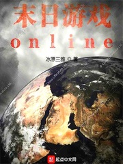 Mạt Nhật Du Hí Online