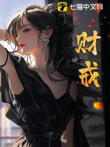 Tài Giới