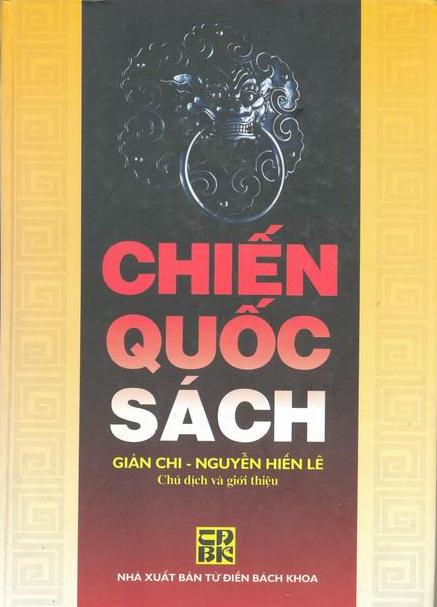 Chiến Quốc Sách