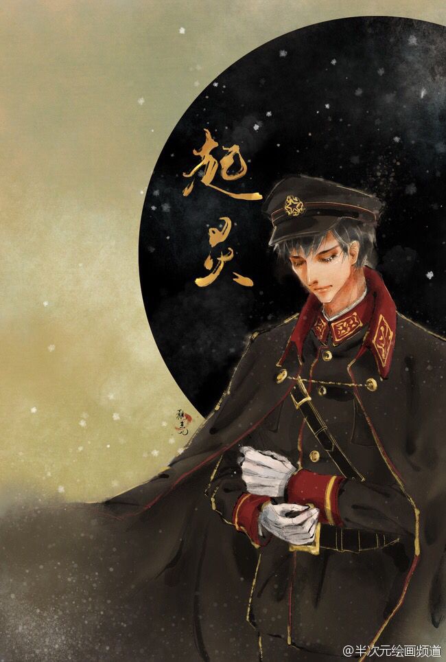 Ph&aacute;c Gục Đặc C&ocirc;ng Ngọt Th&ecirc;: L&atilde;o C&ocirc;ng, Thỉnh &Ocirc;n Nhu