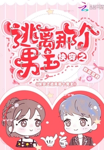 Kho&aacute;i Xuy&ecirc;n Chi Tho&aacute;t Đi C&aacute;i Kia Nam Ch&iacute;nh