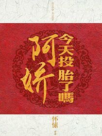 A Kiều Hôm Nay Đầu Thai Sao
