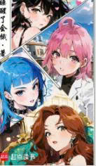 Tokyo Y Đồ (Đ&ocirc;ng Kinh Y Đồ)