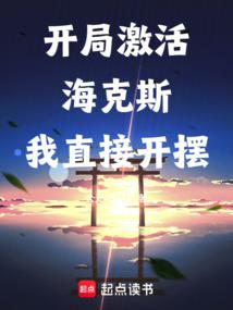 Trường Sinh, Tòng Tuyển Trạch Hextech Cường Hóa Khai Thủy