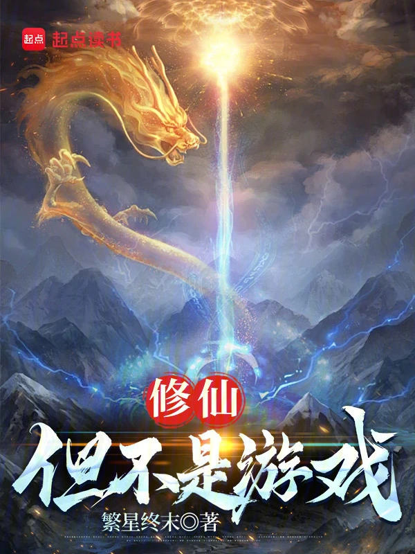 Tu H&agrave;nh Th&agrave;nh Ch&acirc;n