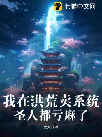 Ng&atilde; Tại Hồng Hoang Mại Hệ Thống Th&aacute;nh Nh&acirc;n Đ&ocirc; Khuy Ma Liễu