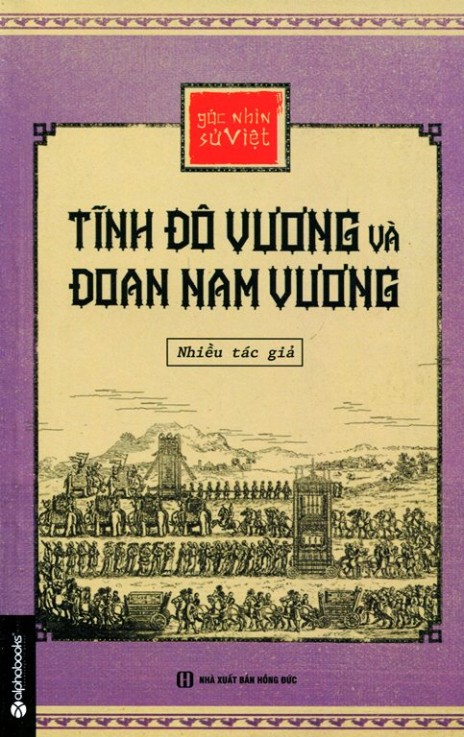 [Việt Nam] Chúa Trịnh Khải