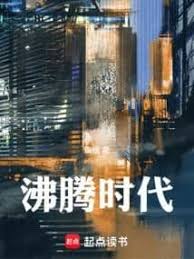 Ph&iacute; Đằng Th&igrave; Đại