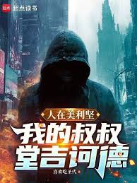 Tại Mỹ Quốc: Th&uacute;c Th&uacute;c T&ocirc;i L&agrave; Don Quixote