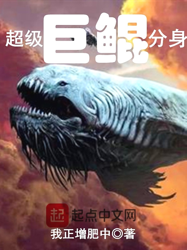 Vu Sư: Tòng Linh Hoàn Vu Sư Đáo Toàn Năng Chi Chủ