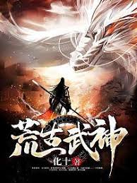 Hoang Cổ Võ Thần