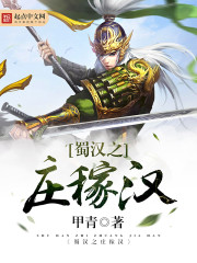 Tam Quốc Chi Đại Đế Vô Song