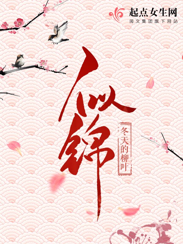 Tự Cẩm