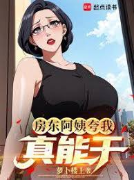 Thập Y&ecirc;u A Di, Minh Minh Đ&ocirc; Thị Tả tỷ