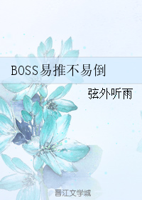 BOSS Dịch Thôi Không Dễ Đổ